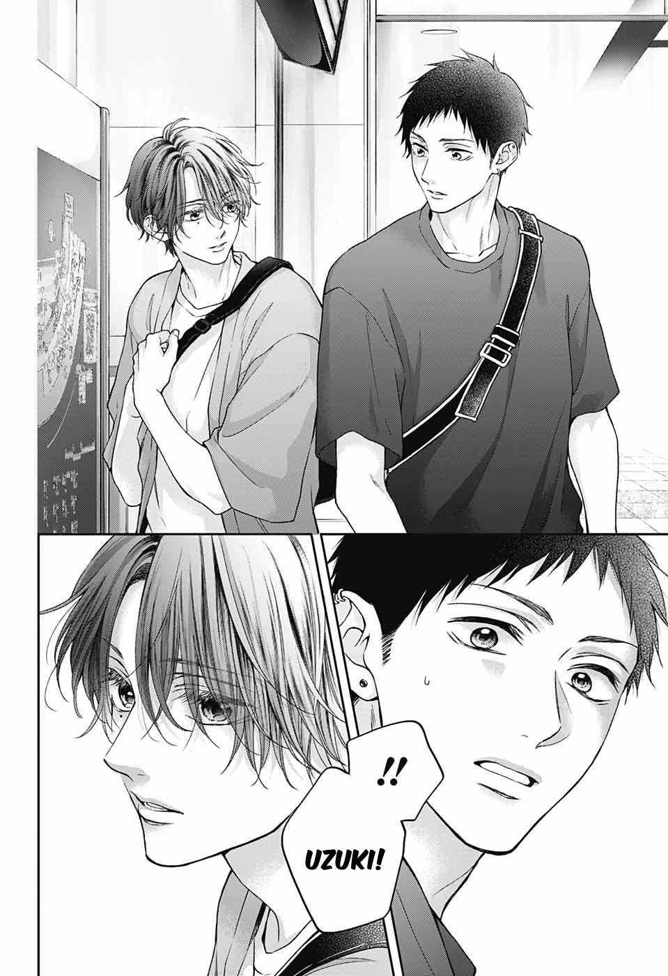 Kono Oto Tomare!, Chapter 124 image 05